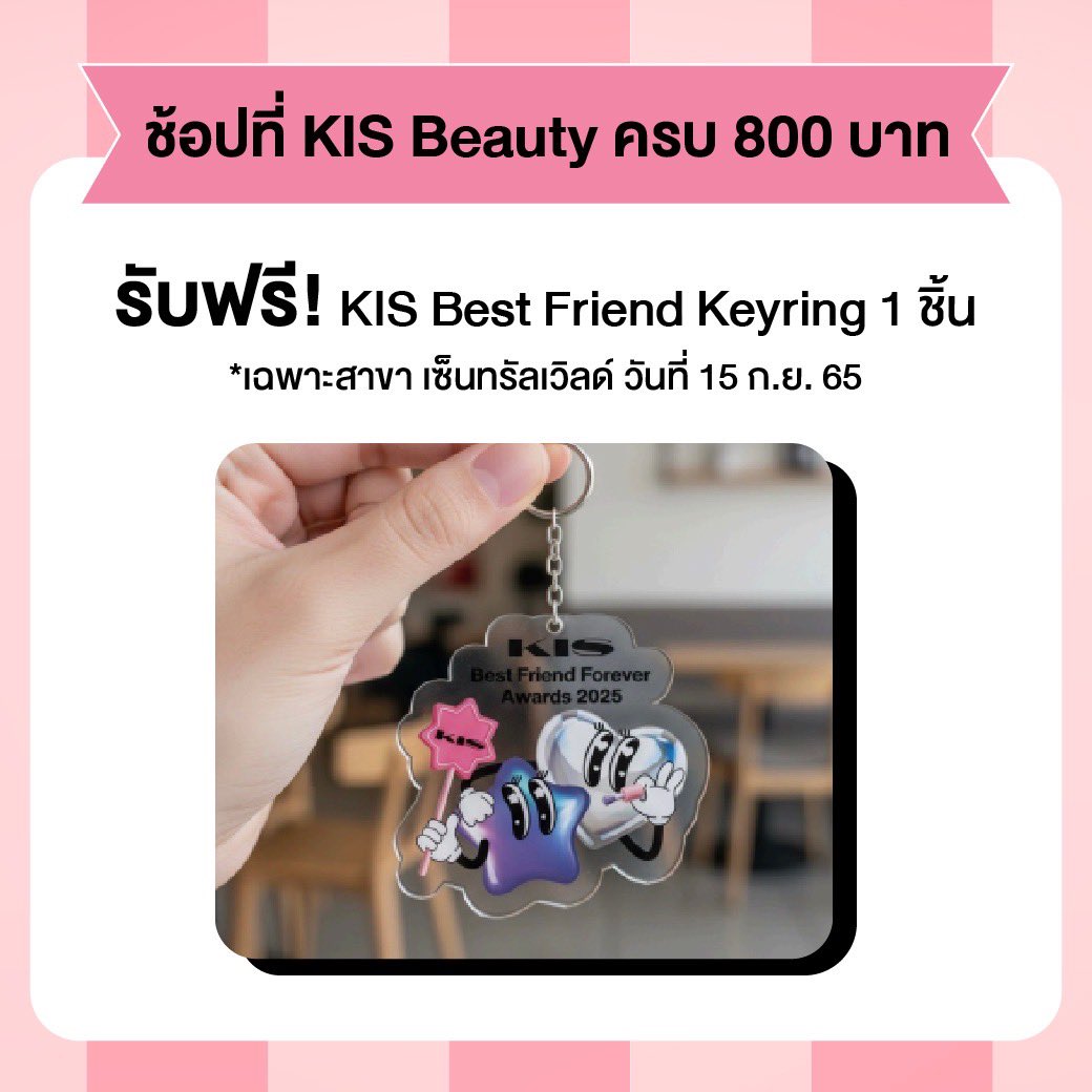 KIS Beauty Store tweet media