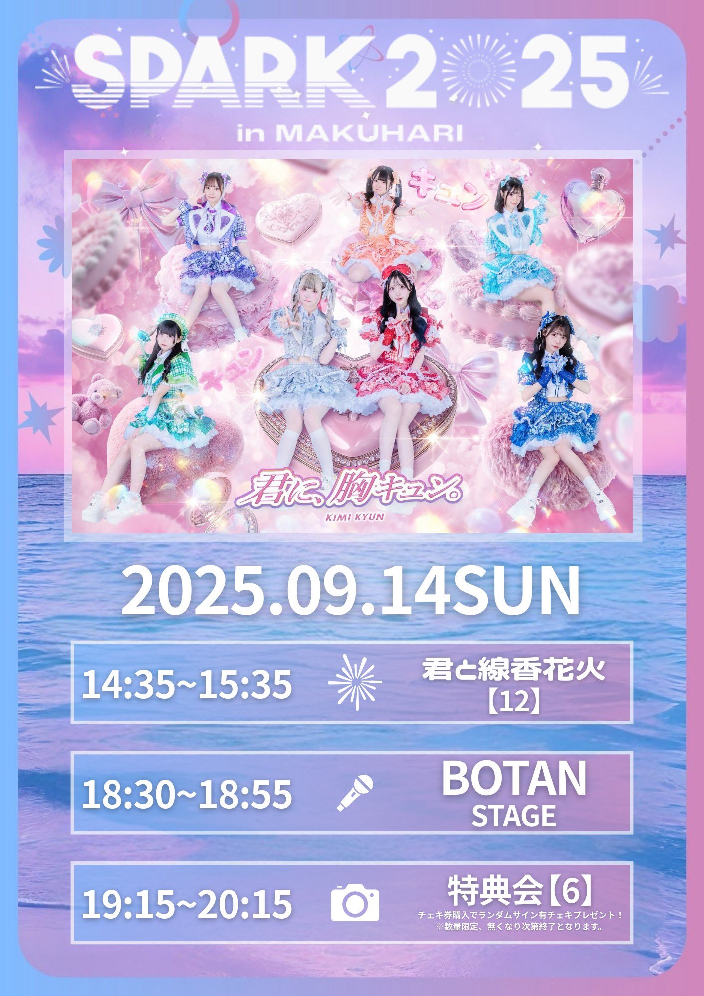 フィロソフィーのダンス　ランチェキまとめ売り(十束おとは)サイン入りファイル付き フィロソフィーのダンス ランチェキまとめ売り(十束おとは