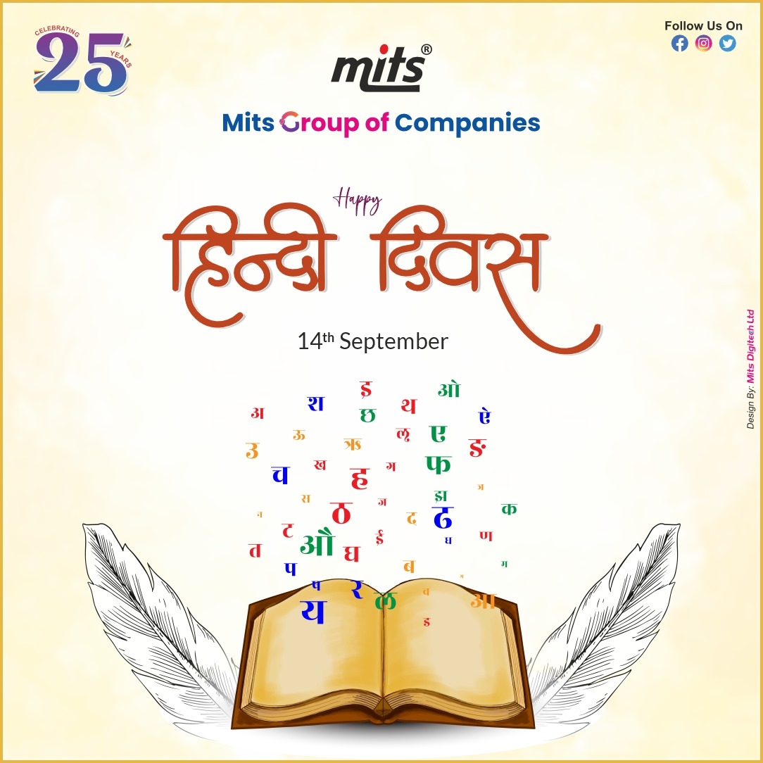 mitshealthcare_'s tweet image. On this Hindi Diwas, let’s celebrate the beauty, richness, and heritage of our language.
It’s more than words — it’s a culture, a tradition, and a way of connecting hearts.
Let’s cherish and promote Hindi every day! 📖
#HindiDiwas #MITSGroup #LanguagePride #mitsgroupofcompanies