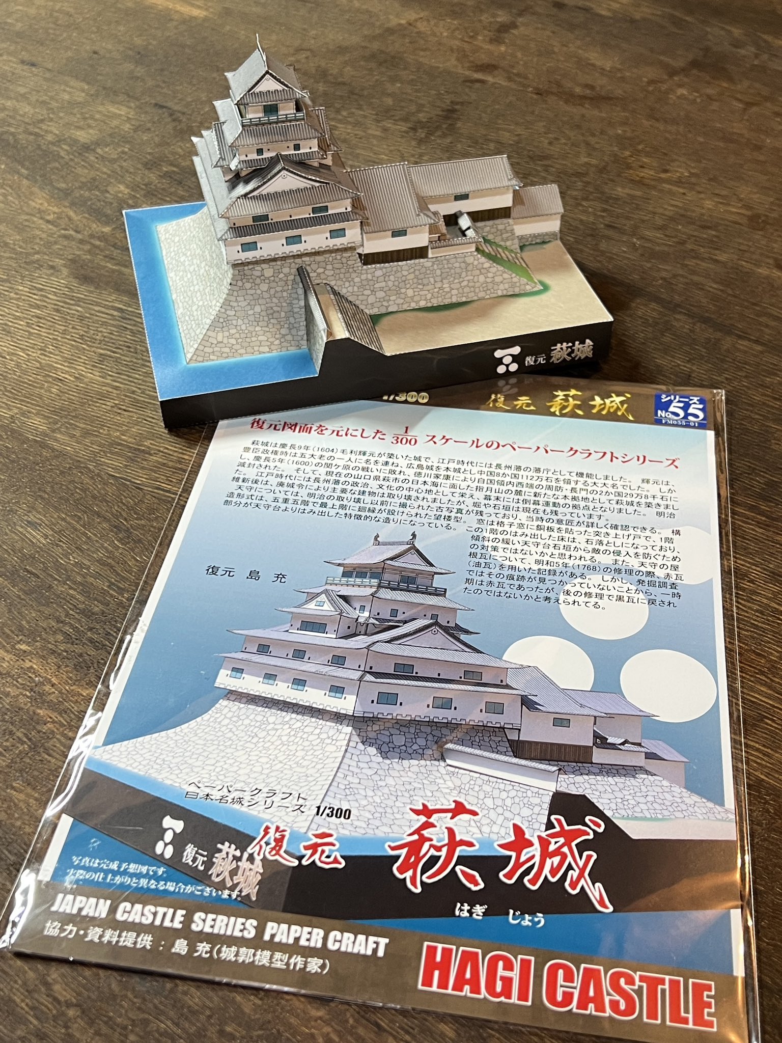 名城城郭絵図集　3冊セット 名城城郭絵図集 3冊セット 名城城郭絵図集 3冊セット