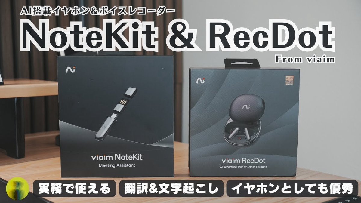 viaim（ヴィエイム）公式 (@viaimjapan) / X