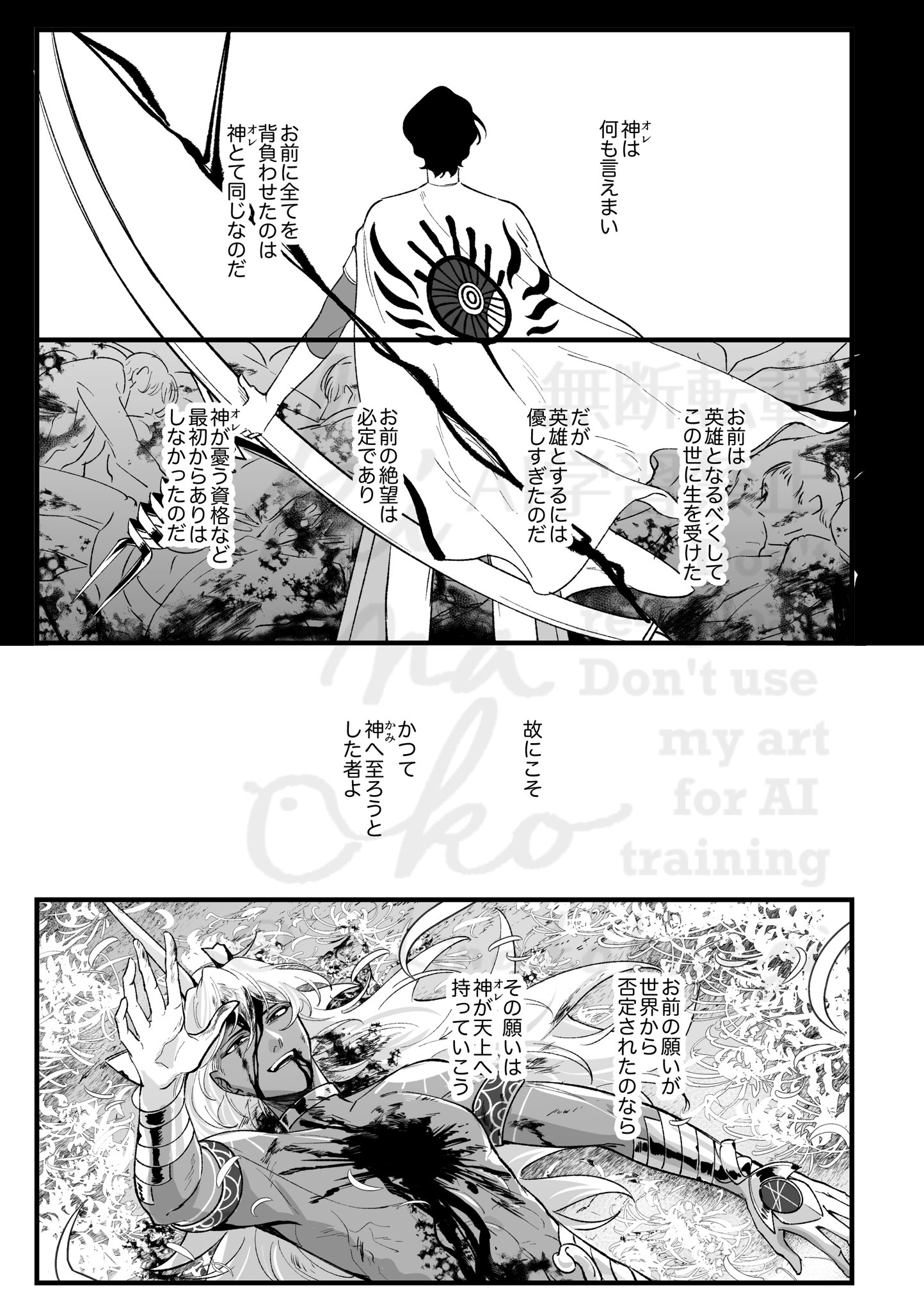 きなこページ きな粉 on X: 