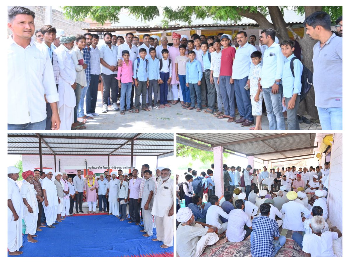 आज गुड़ामालानी विधानसभा क्षेत्र प्रवास के दौरान निम्बलकोट एवं सियाको की ढाणी में समर्पित कार्यकर्ताओं एव आमजन से आत्मीय मुलाक़ात हुई।

इस अवसर पर कार्यकर्ताओं द्वारा दिए गए स्नेह, मान-सम्मान एवं स्वागत के लिए हृदय से आभार प्रकट करता हूँ।

आप सभी का उत्साह एवं समर्पण पार्टी की