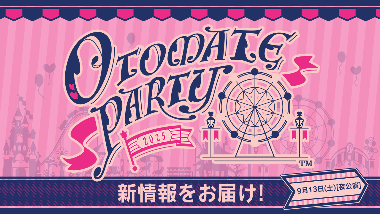 オトパ 2025 14日夜公演 スペシャルシート&来場者特典フルセット