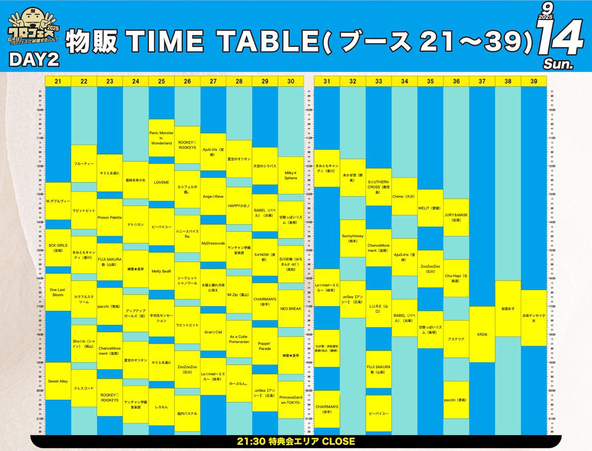 kurofes_dashin's tweet photo. 💍クロフェス2025 DAY2💍

6年目！クロフェスと結婚するしん！

2025年9月14日(日)
8:30 OPEN

9:20〜 オープニングトーク
14:30〜 特別企画
20:35〜 エンディングトーク

🎫 https://t.co/ScTIYBG1Mk
🚗 https://t.co/VSzj2UScc5
💻 https://t.co/QeMr9u26A9

#クロフェス2025 
#クロフェス https://t.co/Tcte8ufnzv