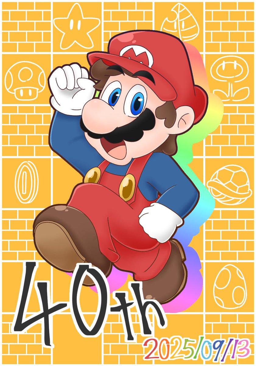 #スーパーマリオブラザーズ40周年 
40周年おめでとう！！！！！🍄🎊✨