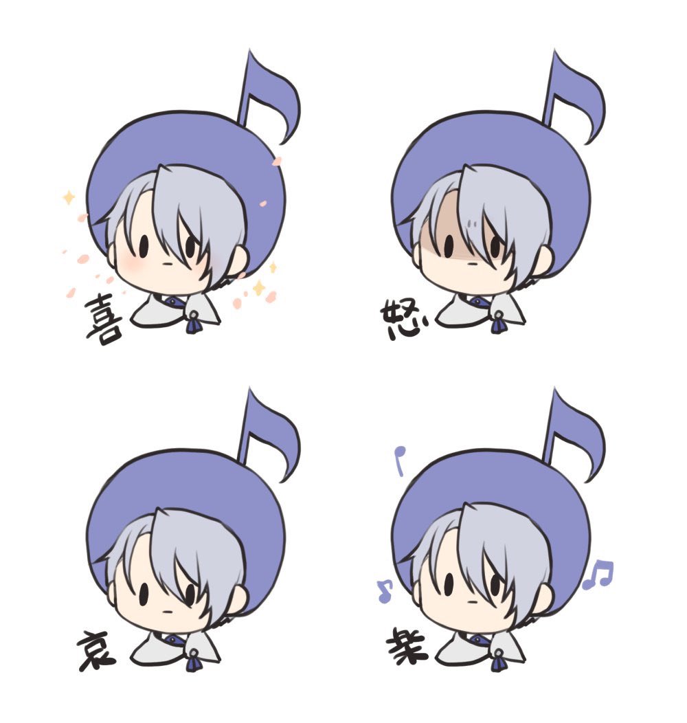 ♪音符本歌の喜怒哀楽♪