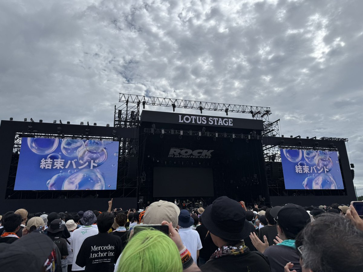 ロッキン！！！！初フェス！！！！