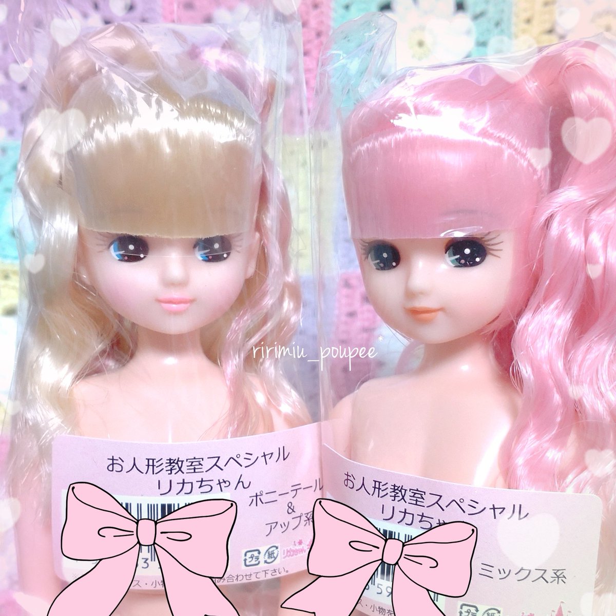 お人形教室スペシャルリカちゃん お下げ＆三つ編み系 リカちゃん