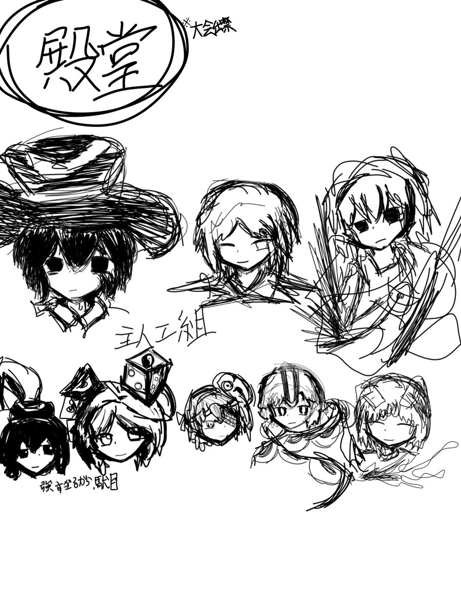 iiikkka_san's tweet image. 連縁のキャラの強さがどれくらいの順序なのか知りたいので、16人のキャラクターを選出してルーレットでトナメを決めてみた。アンケートが来たら投票してくれると嬉しいです

#len_en