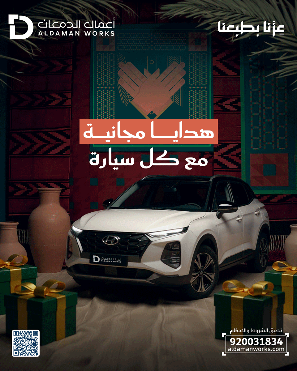 شركة اعمال الدمعان للسيارات tweet media