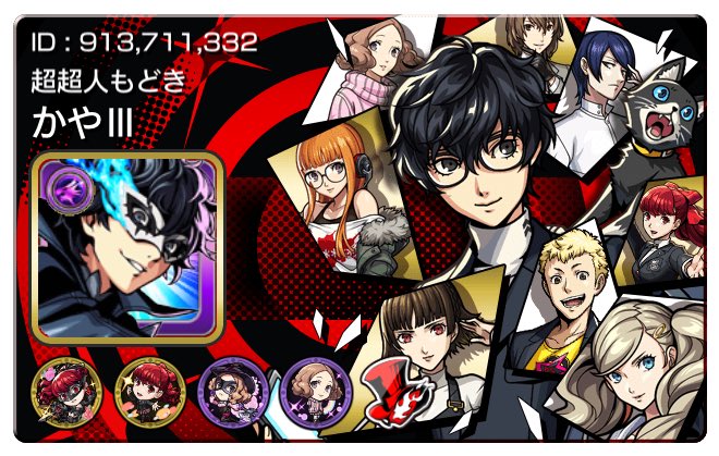 カヤ tweet media
