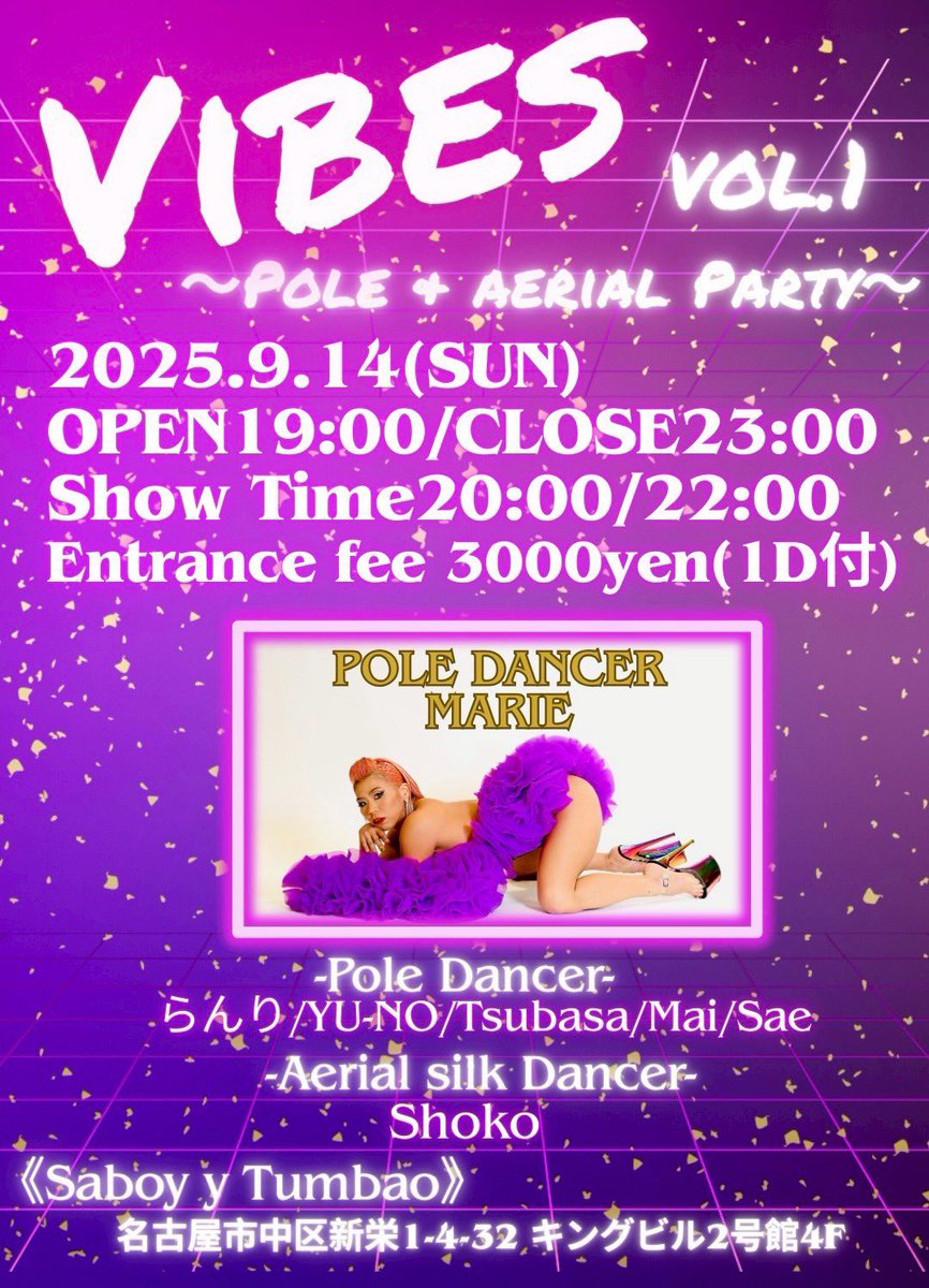 sonasae's tweet photo. 明日新栄でポールダンス❤️‍🔥❤️‍🔥❤️‍🔥記念すべき1回目の開催です🌈🌈お時間ある方はぜひお越しくださいませ🥰🥰 https://t.co/RDdZMeuoVW
