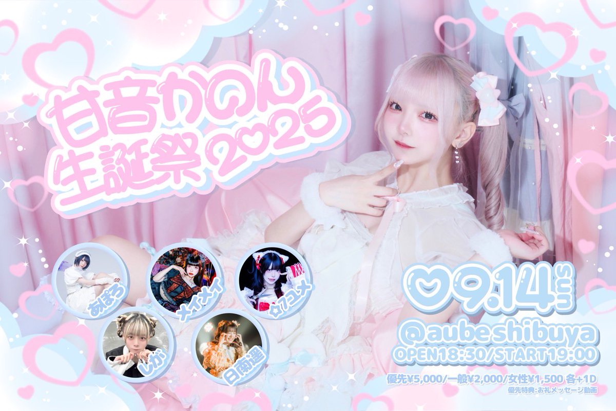 あぽろ (@apollo_1204) / X