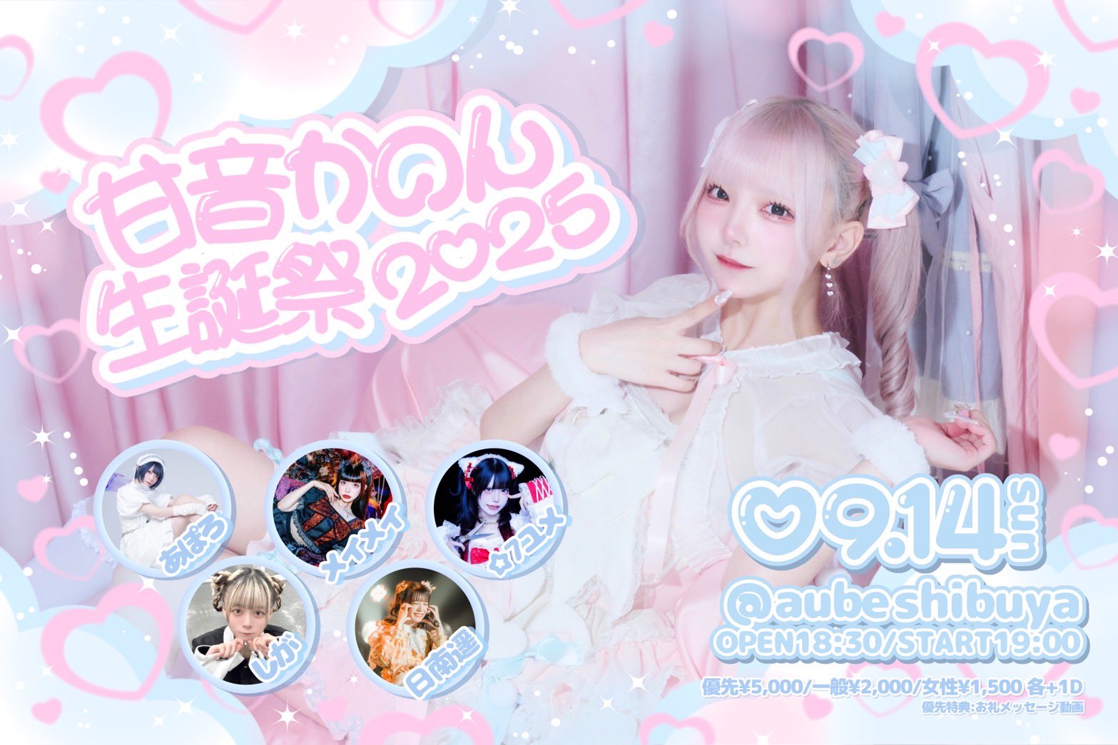 のんちゃん紙✨ コウペンちゃん お祭りわっしょい！ スマホに貼れるサイズの
