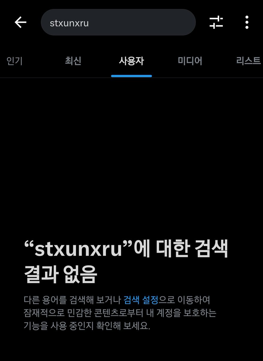 루 (@luu404notfound) on Twitter photo 