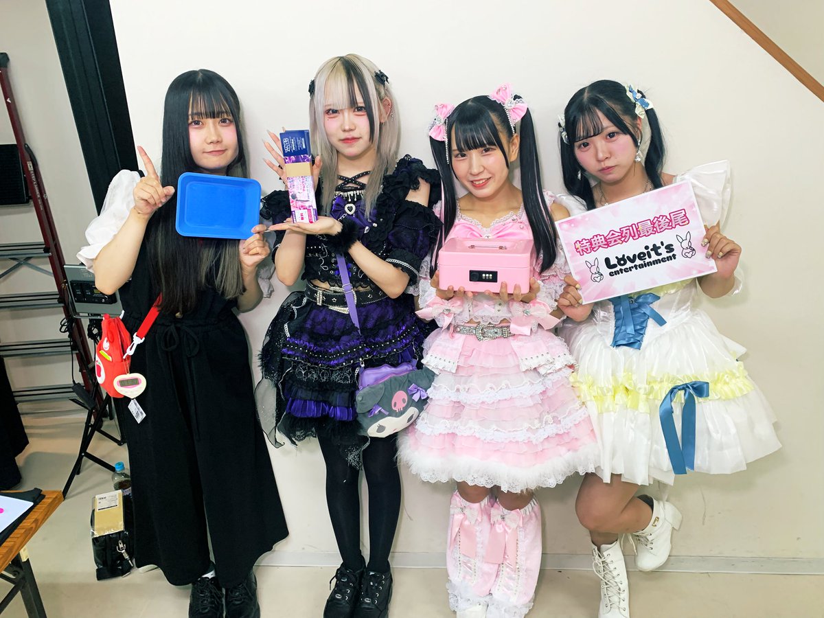 25.09.13 Girl's MUSiCS ｰvol.67ｰ

Model Loveits <a href="/Loveits_info/">Loveit's entertainment</a> 
𝐴𝑡 teatro西金沢

入場特典
招待チケットお会計〜☝️