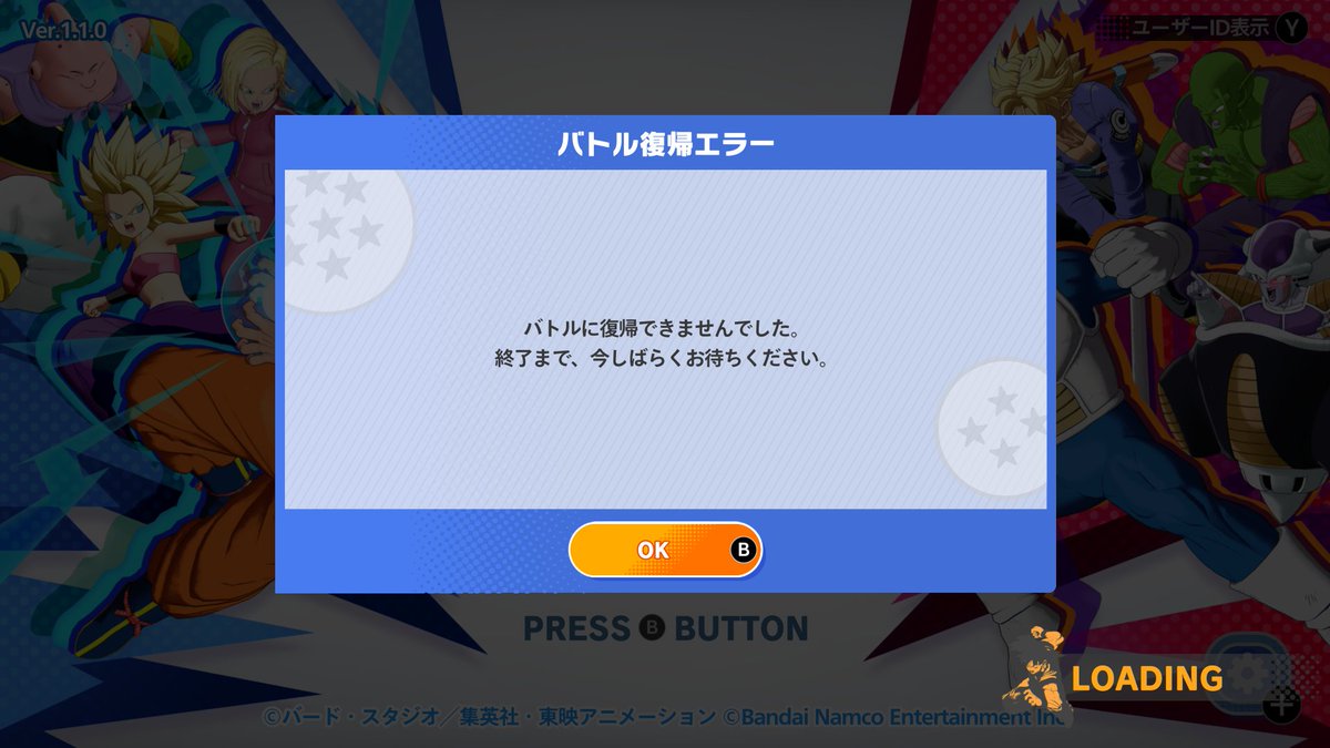 全然なっておらん