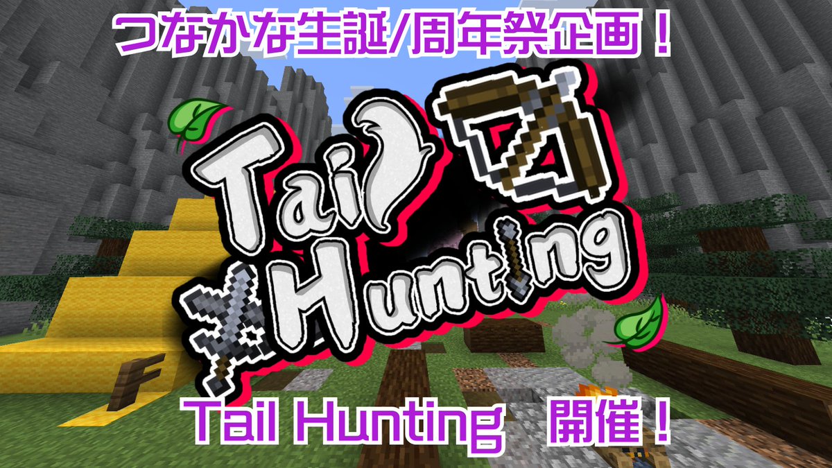 つなかな@ゆるたば💐🟪 tweet media