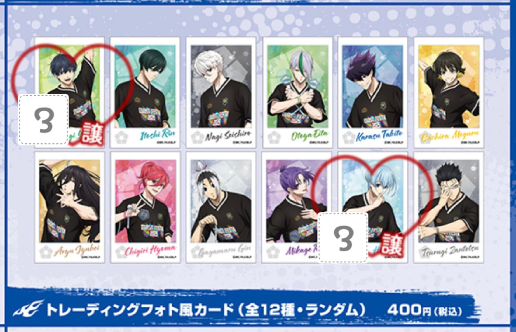 kei@発送は土日祝のみ (@Kei0707kei) / X