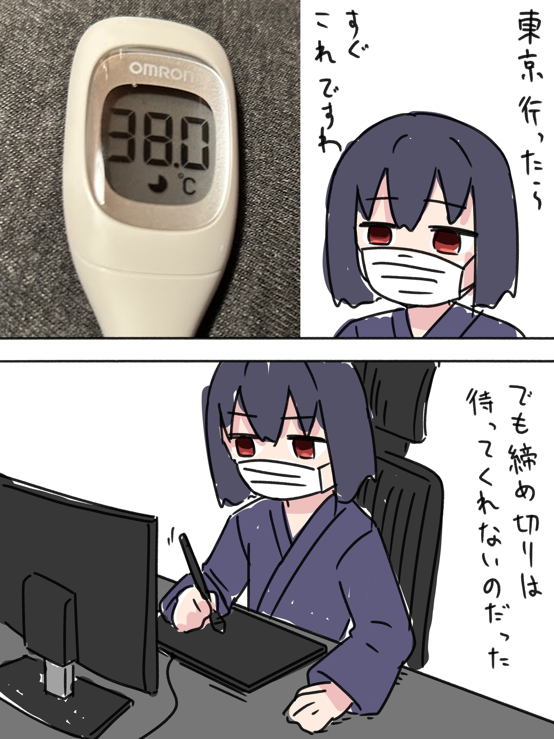 工藤 改 (@aiueobaio5) / X