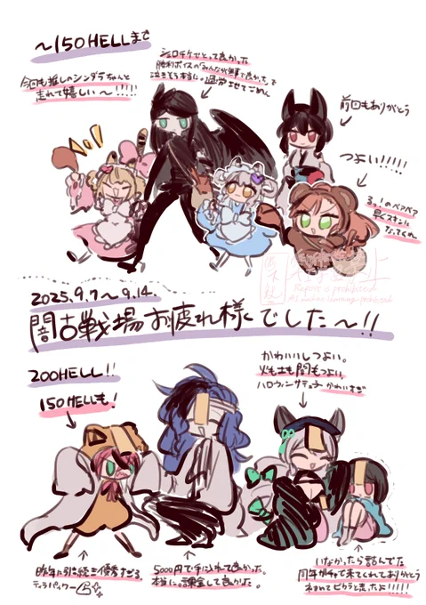 闇古戦場お疲れ様でした!サリエルのおかげで0ポチ肉集めが出来たし、今年の周年ガチャでやっとお迎えできたビカラとリミ武器課金で迎えたロジャーがいなかったら本当に詰んでたってくらい優秀でした……2枚目は古戦場日記です 副団長になったので無理せず楽しく遊びます 