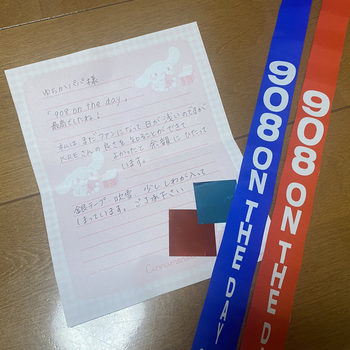 SHOWTA_10's tweet image. 先日の #908ontheday 公演終了後に、席の関係上どうしても手に届かなかった銀テ…
７年ぶりの #クレバの日 公演で結婚記念日も重なり、どうしても欲しかった…

そしたら心暖かいファンの方がすぐに送ってくれた。
しかも手紙まで…
ホンマに感謝しかない。
ありがとうございました！
#KREVA