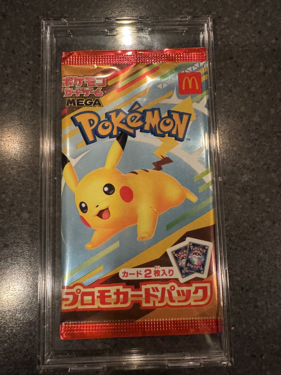 話題のマック！
フォローリツイートでプレゼント！
本日締め切り！！！
超短期だーーー！🧚‍♀️