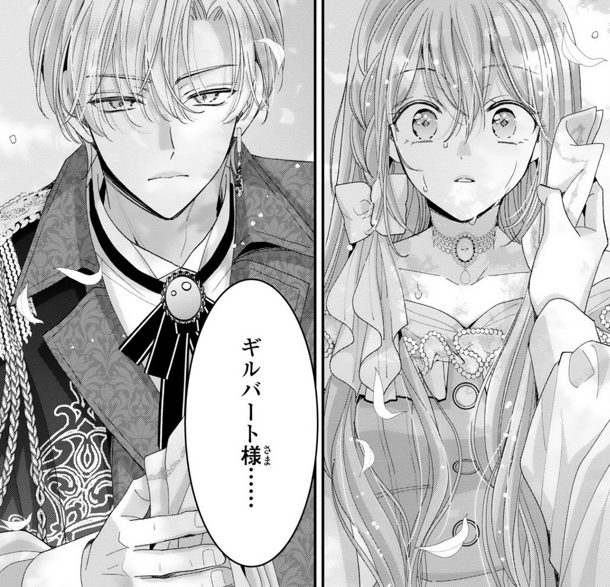 🩷「公爵様、悪妻の私はもう放っておいてください」 9/14日より