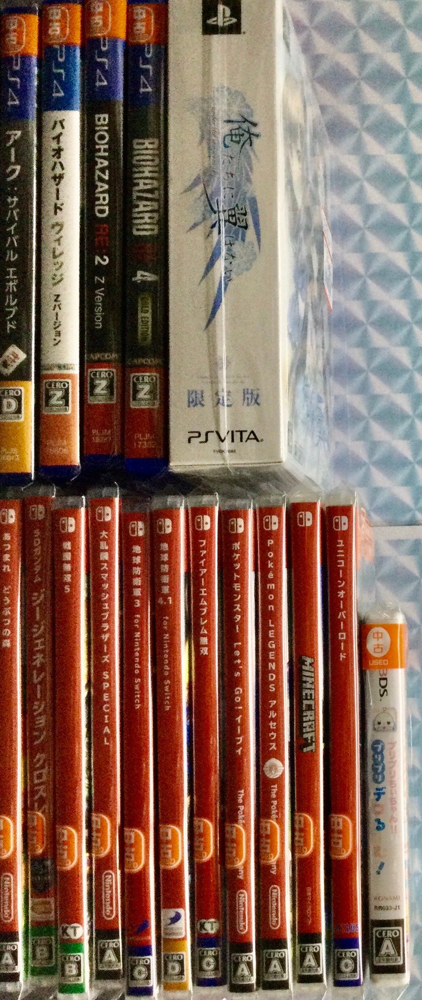 Switch PS3 PS4 PSP wii DS ソフトまとめ Switch PS3 PS4 PSP wii DS ソフトまとめ Switch PS3 PS4 PSP