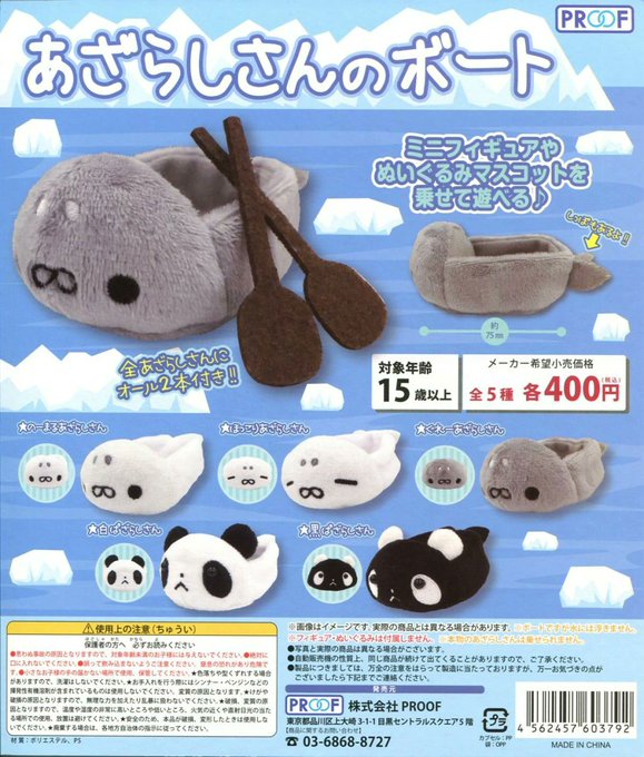 BlackMacaronのツイート