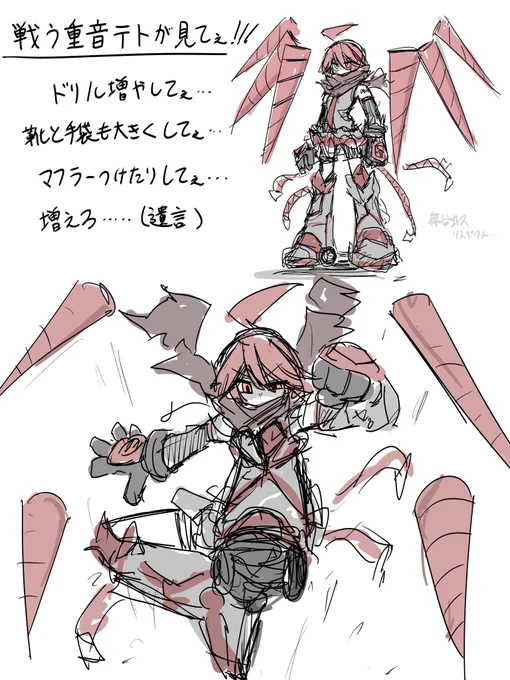 願望rkgk 