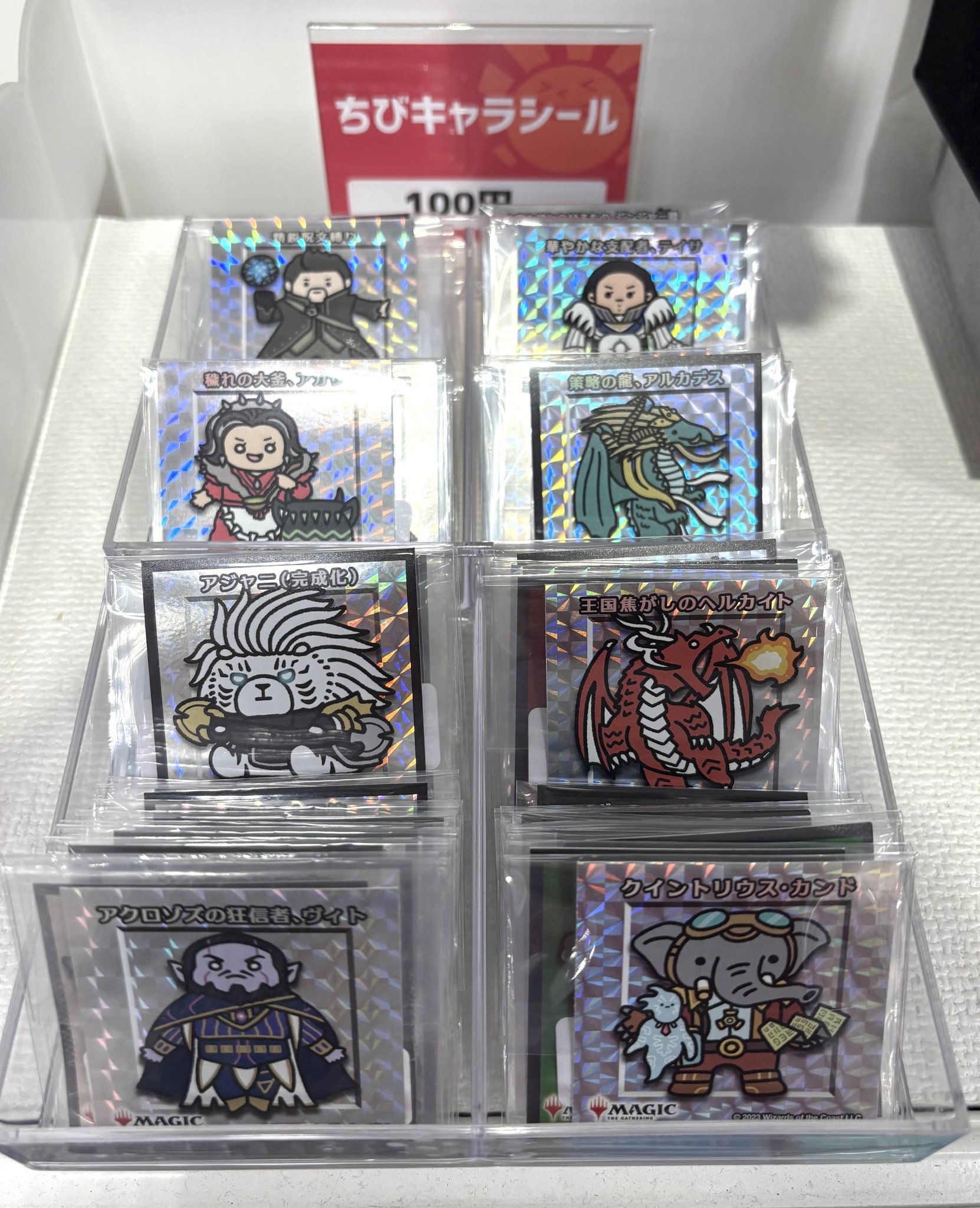 晴れる屋 日本橋店 on X: 