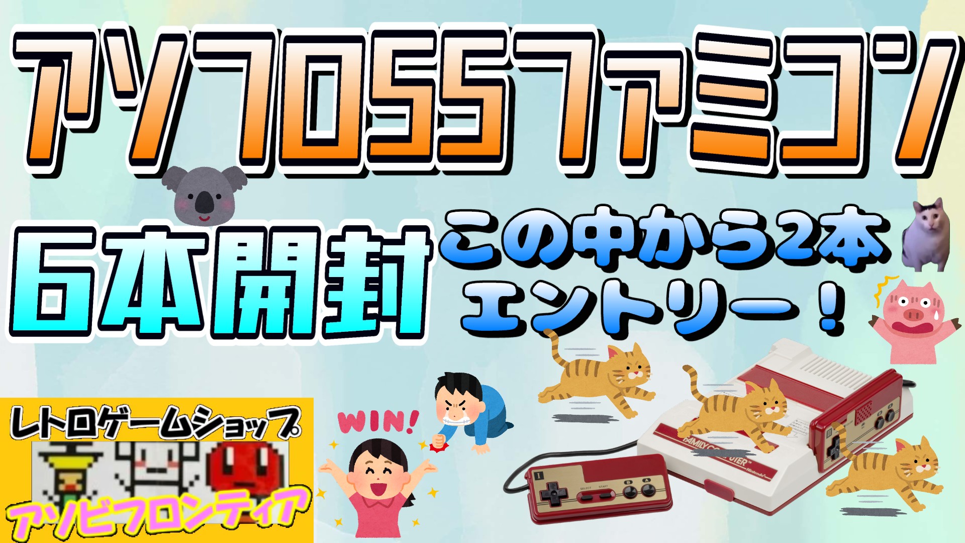 ゲーセンはとる専ページ ゲーセン閉店bot (@iidx_close) / X