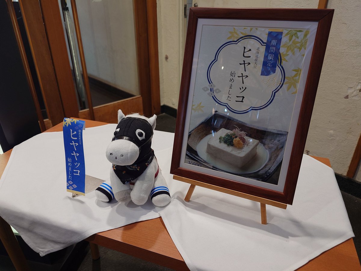 リバティアイランド - Search / X