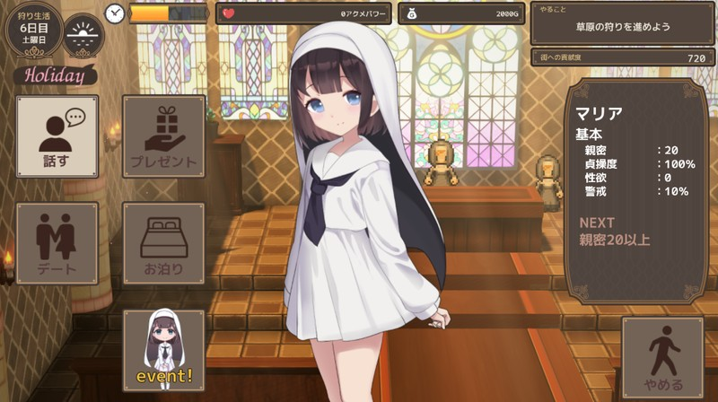「5人のヒロインと〇〇できるハーレムRPGゲームを制作中です!ただいま体験版準備中」|🐠あまちゃ🐟のイラスト