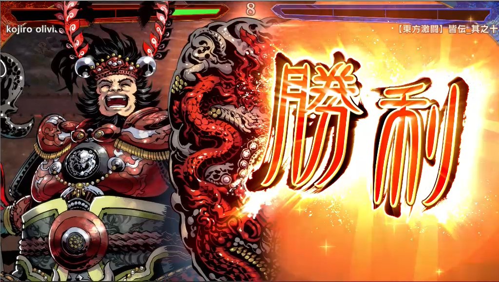 公孫度にいつもの曹丕&amp;鄒氏で挑戦しました！🏹
序局は公孫度の計略が発動しないので、一気に攻めて城ゲージを半分削り、
中局は張春華で封殺してさらに削る、
終局で強化された馬家親子に殴られて少し焦りましたが、無事にクリアです！✨
#魁三国志大戦 #魁道場キャンペーン