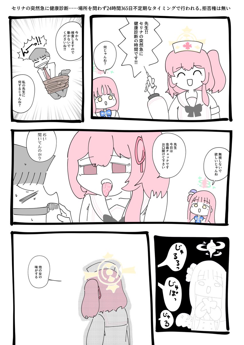 #3連休はフォロワーが増えるらしい 