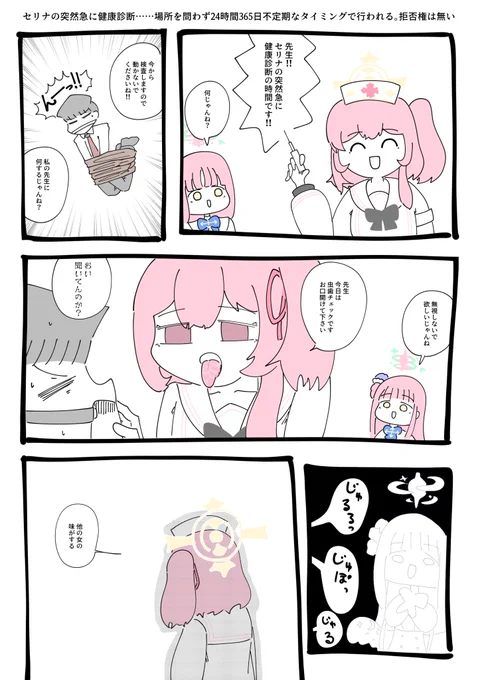 #3連休はフォロワーが増えるらしい 