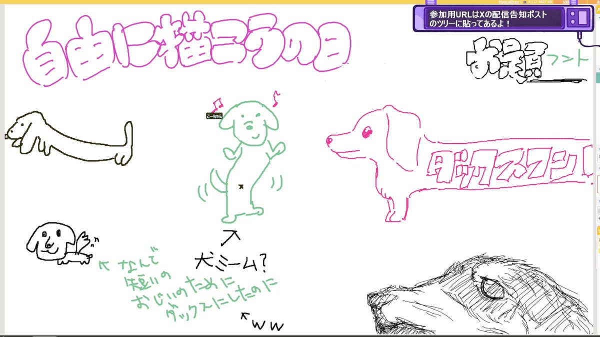 参加型お絵かき配信お疲れさまでした!
皆でスケブ埋めてる気分でめちゃ楽しかった!
今度はガティフォンやろうね~
#Vtuber #Twitch配信 #KeyCHi