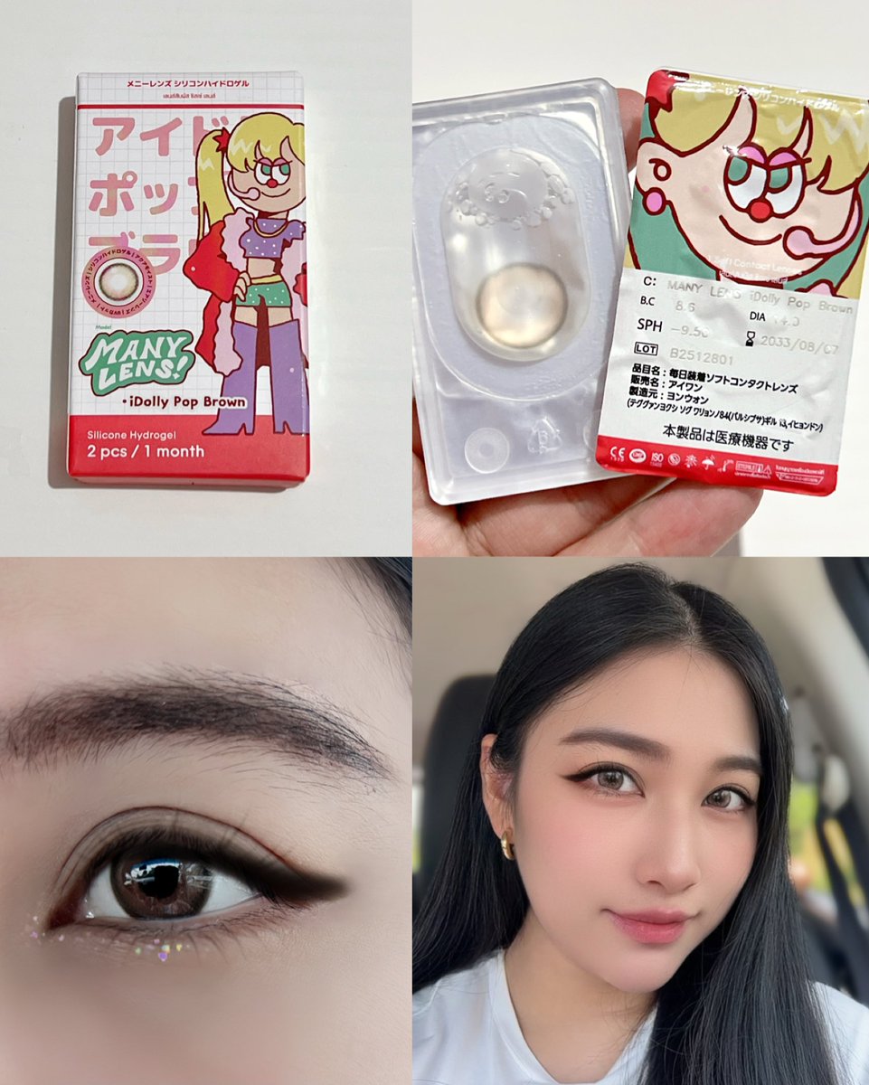 𝓵𝓸𝓸𝓴𝓷𝓪𝓶💕 (@looknamsalita) on Twitter photo 🎀 คาวาอี้เหมือนสาวญี่ปุ่น เพราะใส่เลนส์นางฟ้าสุดจึ้งจากญี่ปุ่นแท้ๆ✨ 𝑴𝒂𝒏𝒚𝒍𝒆𝒏𝒔 𝑽𝒊𝒕 𝑨+ 𝑰𝒅𝒐𝒍𝒍𝒚 𝑷𝒐𝒑 𝑩𝒓𝒐𝒘𝒏🤎สีน้ำตาลสุดป๊อป ตัดขอบคม ปรับสีตาให้ดูไบรท์ ตาสวยแอบแซ่บแบบคนฮอตๆน่าค้นหาไม่ไหว🔥มีวิตามินช่วยบำรุงดวงตาด้วย💖เลิฟเลยใส่สบายมากๆ👀🌸 <a href="/misslens_/">misslens คอนแทคเลนส์แบรนด์ดังเกาหลี🇰🇷</a> 🎀 คาวาอี้เหมือนสาวญี่ปุ่น เพราะใส่เลนส์นางฟ้าสุดจึ้งจากญี่ปุ่นแท้ๆ✨ 𝑴𝒂𝒏𝒚𝒍𝒆𝒏𝒔 𝑽𝒊𝒕 𝑨+ 𝑰𝒅𝒐𝒍𝒍𝒚 𝑷𝒐𝒑 𝑩𝒓𝒐𝒘𝒏🤎สีน้ำตาลสุดป๊อป ตัดขอบคม ปรับสีตาให้ดูไบรท์ ตาสวยแอบแซ่บแบบคนฮอตๆน่าค้นหาไม่ไหว🔥มีวิตามินช่วยบำรุงดวงตาด้วย💖เลิฟเลยใส่สบายมากๆ👀🌸 <a href="/misslens_/">misslens คอนแทคเลนส์แบรนด์ดังเกาหลี🇰🇷</a>