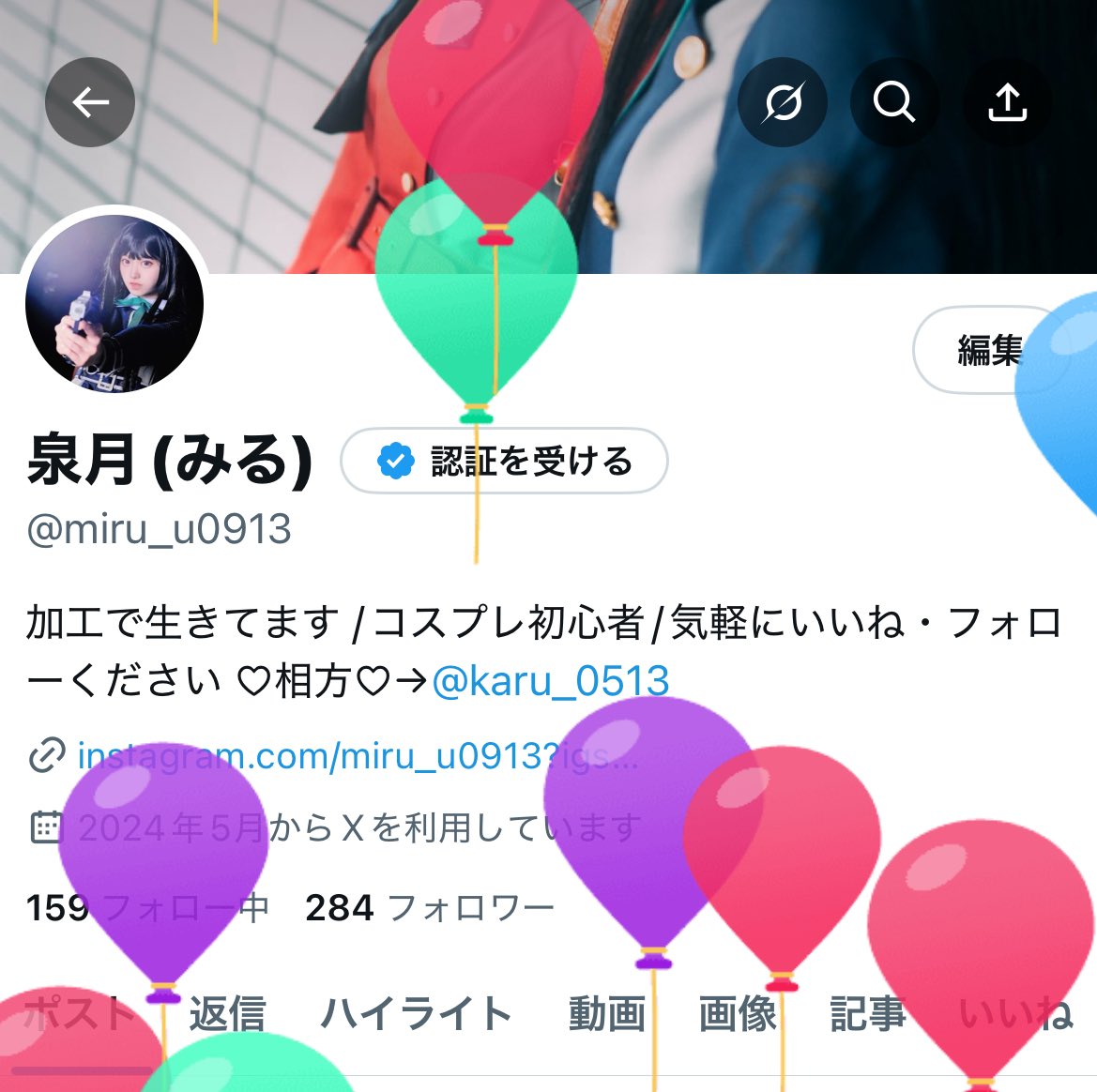 年齢非公開ですが
本日風船が飛びました*.(*´͈ ˘ `͈*).*

前の歳はコスプレを通して本当にたくさんの方と出会い素敵な思い出ができました!
繋がってくださっている皆さんありがとうございます(*´`)♡

これからもコスプレをたくさん楽しむつもりです！また1歳歳をとった泉月をよろしくお願いします！