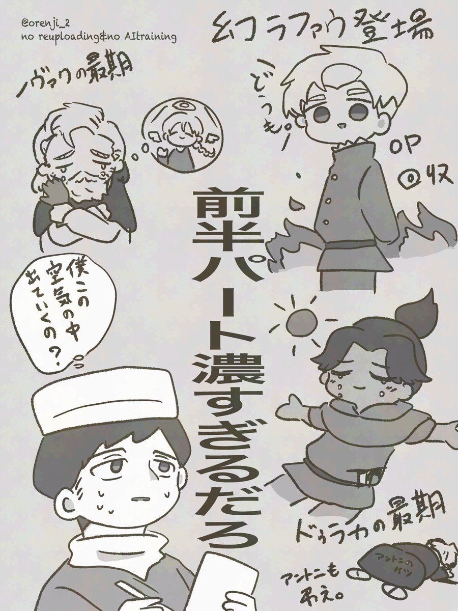 頑張れアルベルト #チ球の運動について 