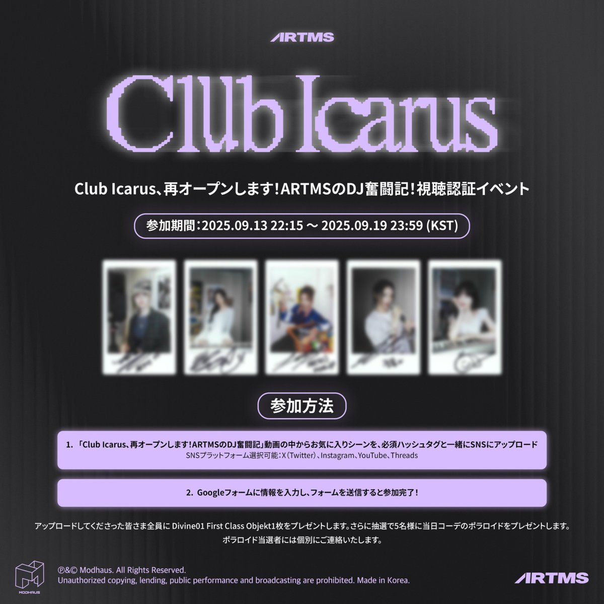 Official ARTMS tweet media