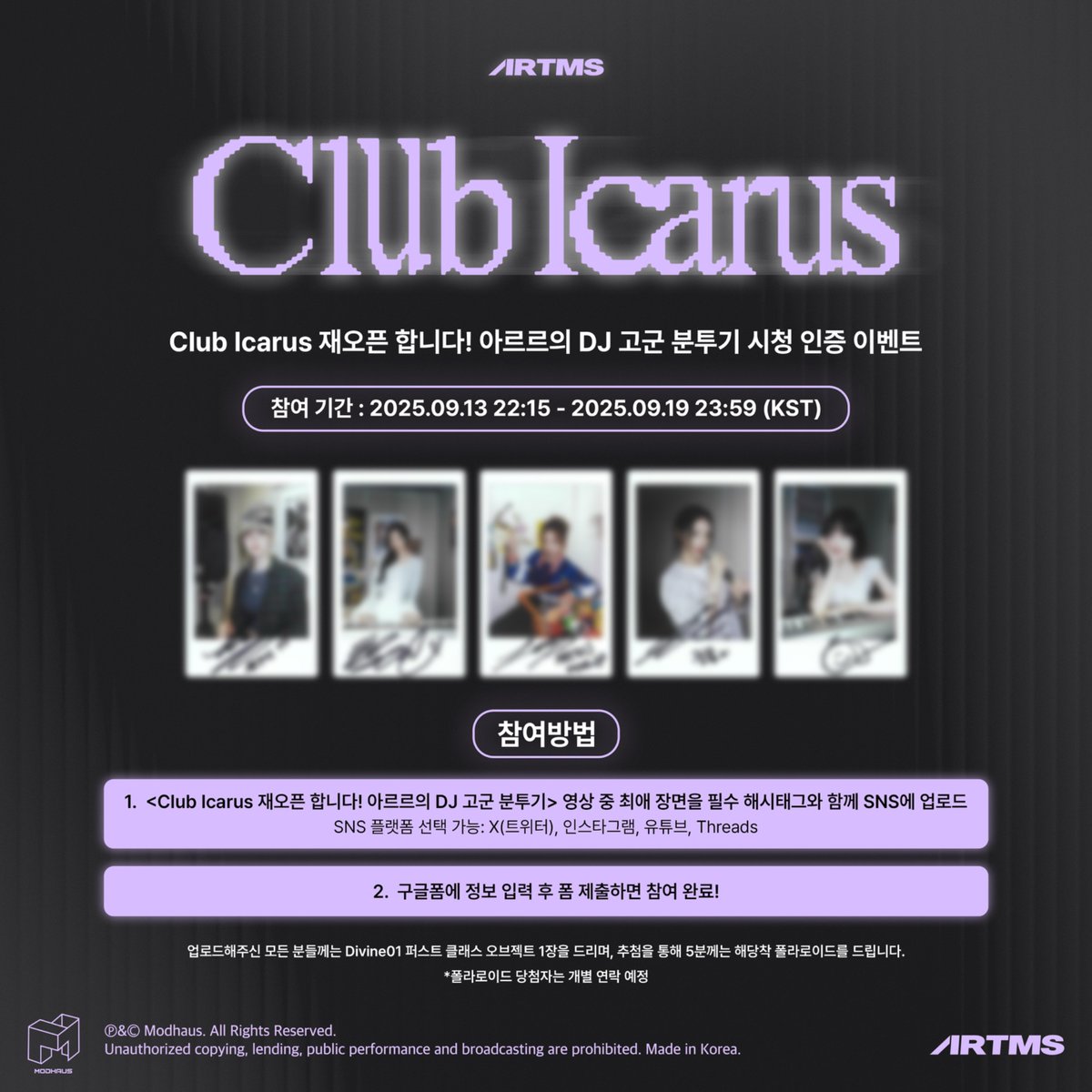 Official ARTMS tweet media