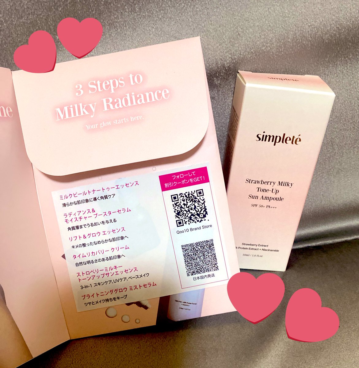 na_no_n_a's tweet photo. 韓国3大百貨店で売ってるこの下地、とてもよかったです💕無添加で安心✨肌もキレイになりました✨
#Qoo10レビュー #Qoo10ジャパン #シンプレ #simplete #ストロベリーミルキー #トンアップクリーム #日焼け止め #購入品レビュー #韓国コスメ #レビュー体験団 https://t.co/BAxxbfapWz