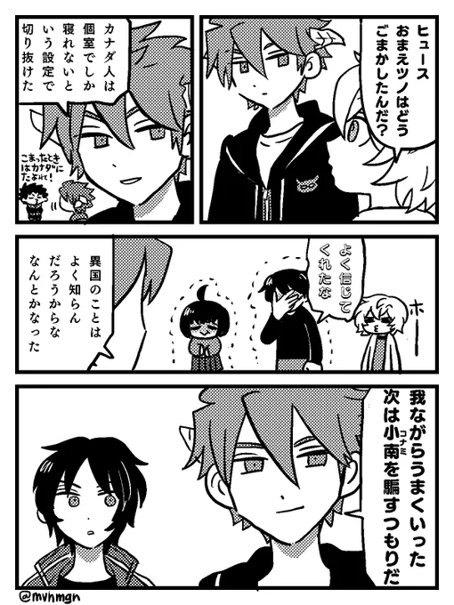 ヒュ 