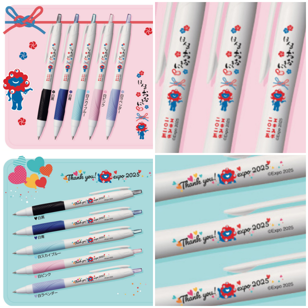 2025，新品 大阪万博 EXPO2025 ミャクミャク ジェットストリーム 4＆1