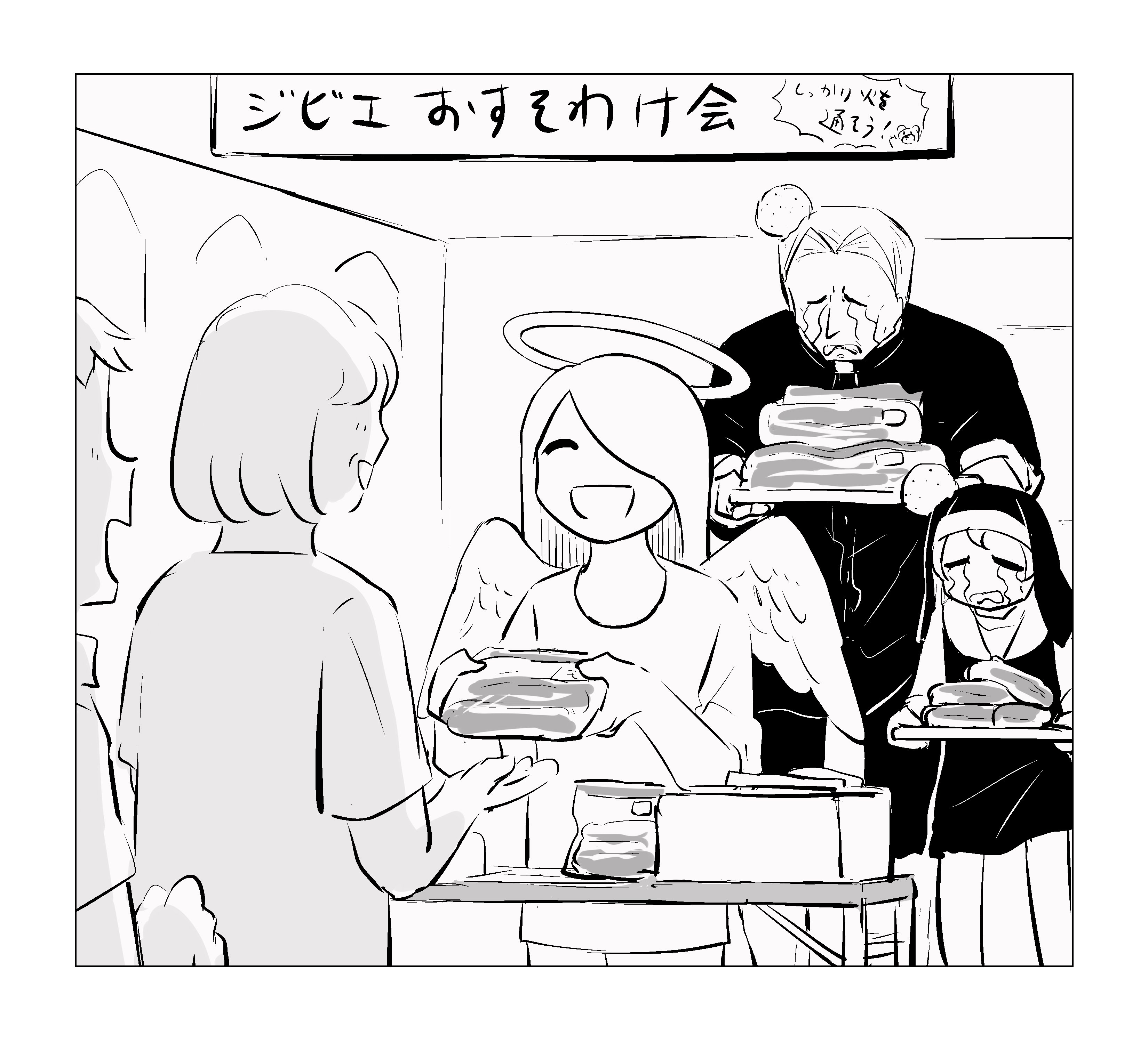 アボガド6 (@avogado6) / X