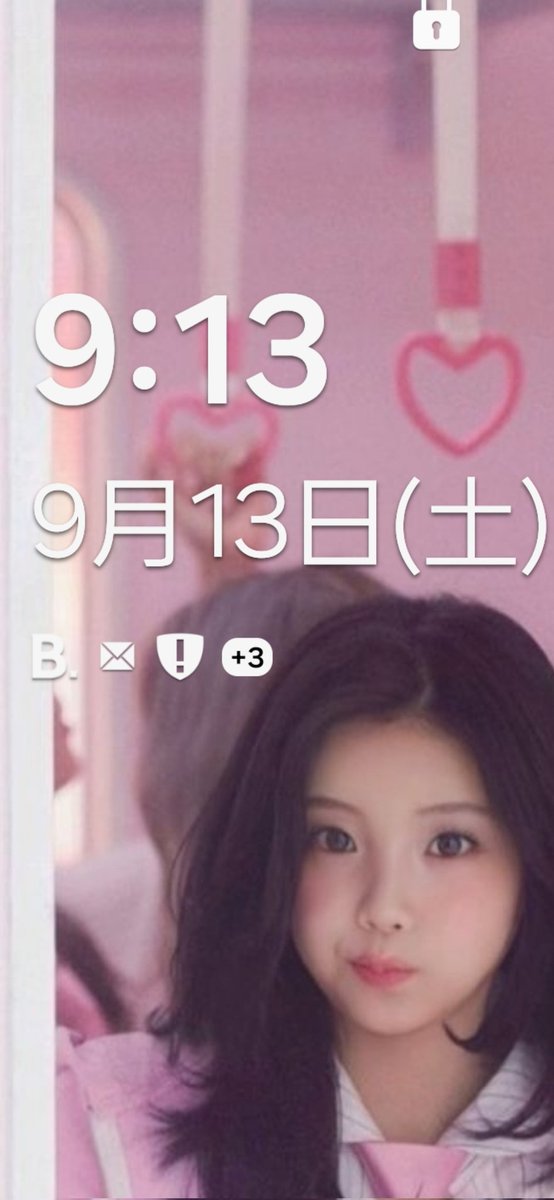 ロック画面ウォニちゃんなんだけど
偶然見たら9.13😭なんかこーゆーので喜んじゃう笑笑